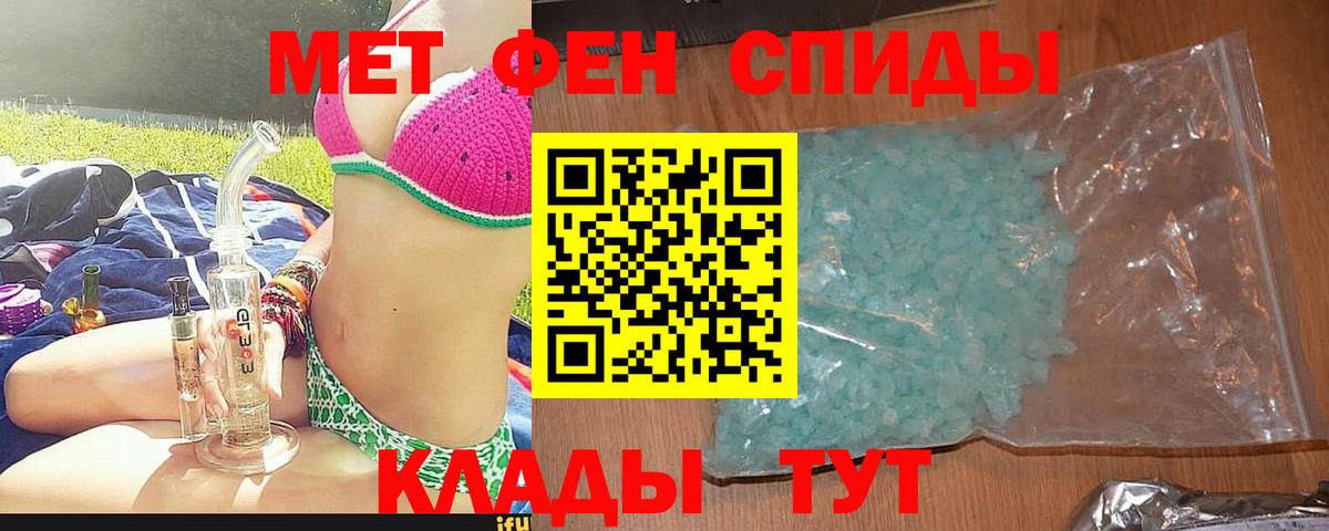 Amphetamine  Вход с VPN  Миасс  Амфетамин 98% 