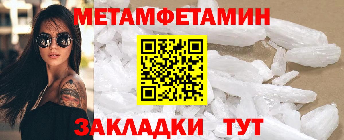 АМФ Розовый Миасс