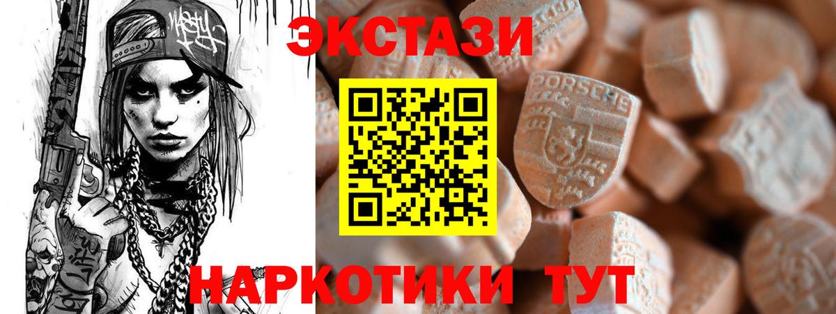 ЭКСТАЗИ Cube  Вход с VPN  Миасс  что такое   ЭКСТАЗИ mix 