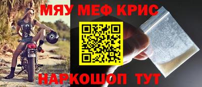 герыч Будённовск