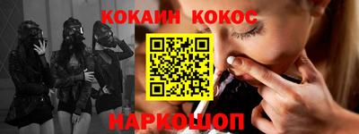 мяу мяу кристалл Бузулук