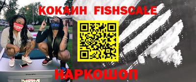 сатива Шебекино
