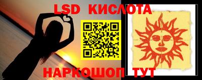 каннабис Бугуруслан