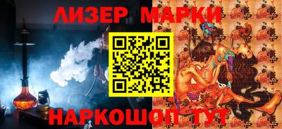 мяу мяу кристалл Бузулук