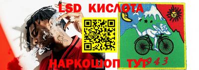 каннабис Бугуруслан