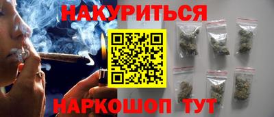 герыч Будённовск