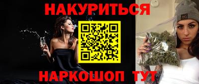 каннабис Бугуруслан