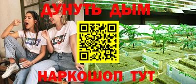 мяу мяу кристалл Бузулук