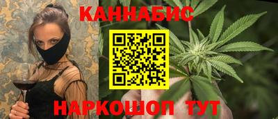 мяу мяу кристалл Бузулук
