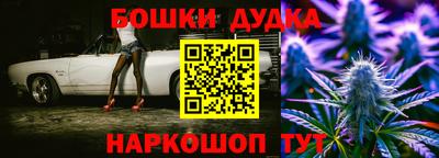 герыч Будённовск