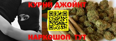 каннабис Бугуруслан