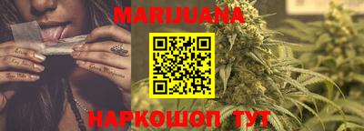 герыч Будённовск