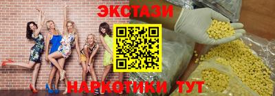 мяу мяу кристалл Бузулук