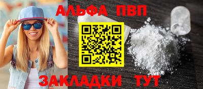 мяу мяу кристалл Бузулук