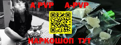 герыч Будённовск