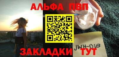 мяу мяу кристалл Бузулук
