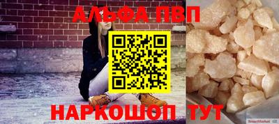 мяу мяу кристалл Бузулук