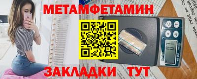 мяу мяу кристалл Бузулук