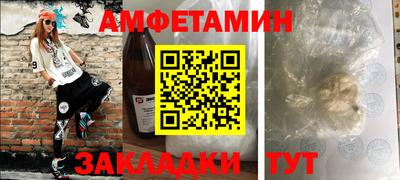 герыч Будённовск