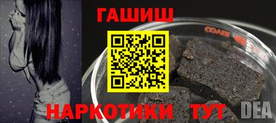 герыч Будённовск