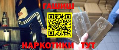 марки nbome Сосновоборск