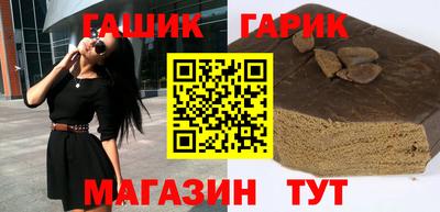 герыч Будённовск