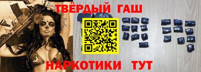 каннабис Бугуруслан