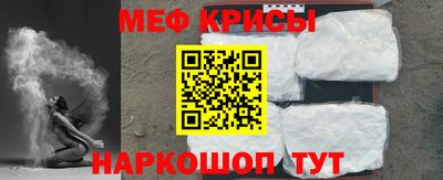 винт Шелехов