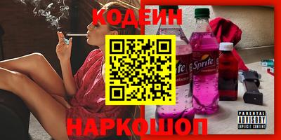 герыч Будённовск