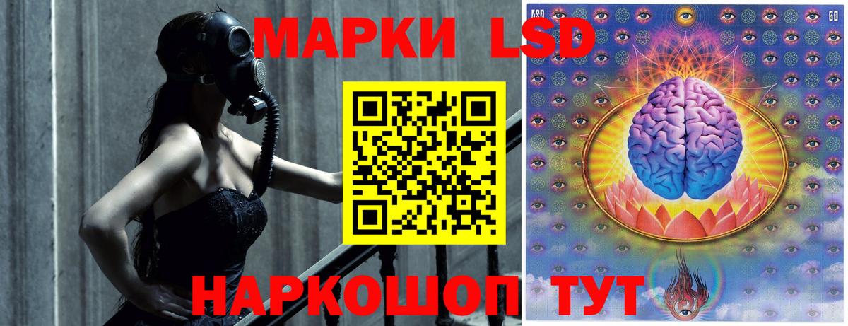 Миасс  ЛСД экстази кислота  Вход с VPN  LSD-25 экстази ecstasy 