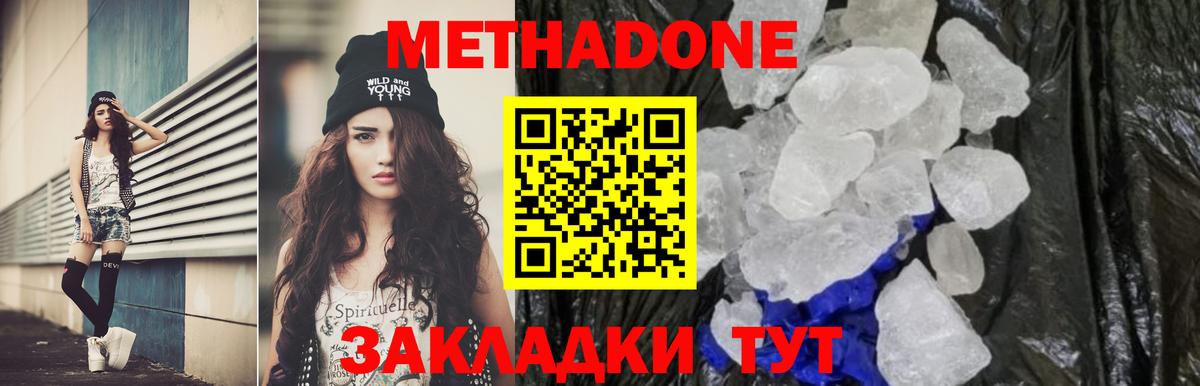 КЕТАМИН  ЭКСТАЗИ  LSD-25  Кокаин  Миасс  ТГК  Вход с VPN  Каннабис  Мефедрон кристаллы  Канабис  ГАШИШ 