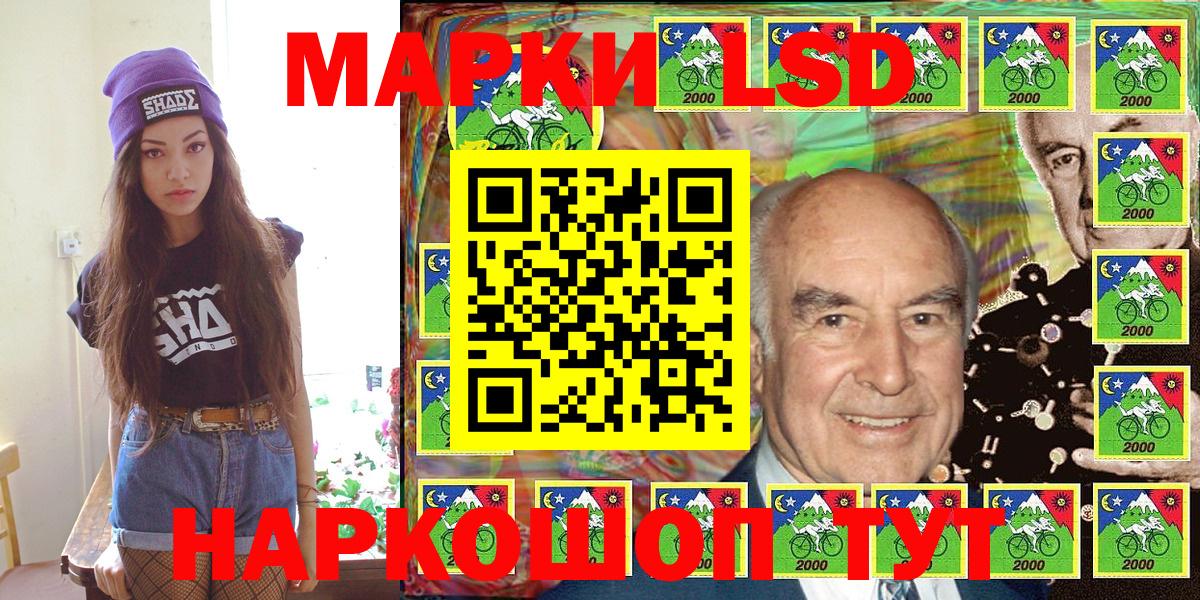Миасс  Марки 25I-NBOMe 1,5мг  Вход с VPN 