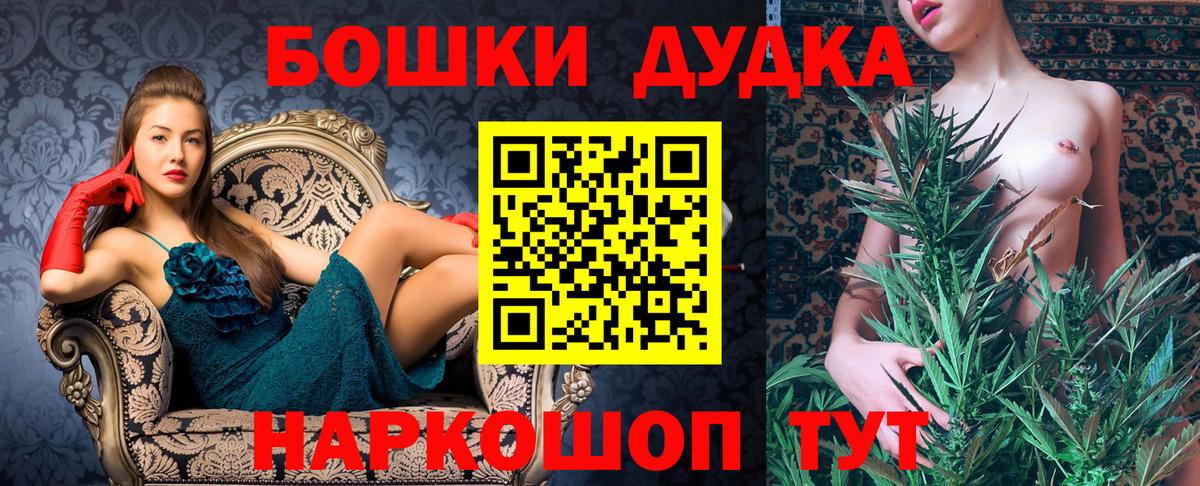 Канабис Amnesia Миасс